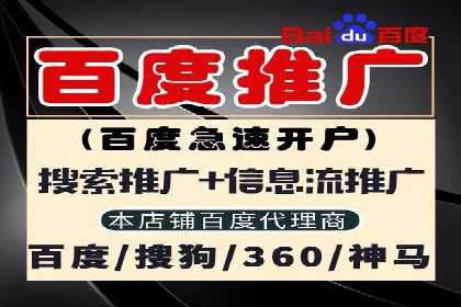 案例解读：如何利用信息流推广提升品牌知名度